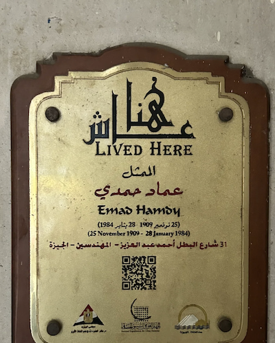 Lived Here
